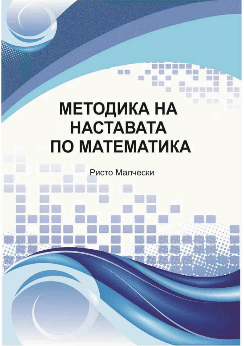 Методика н а лепской 5 рисунков