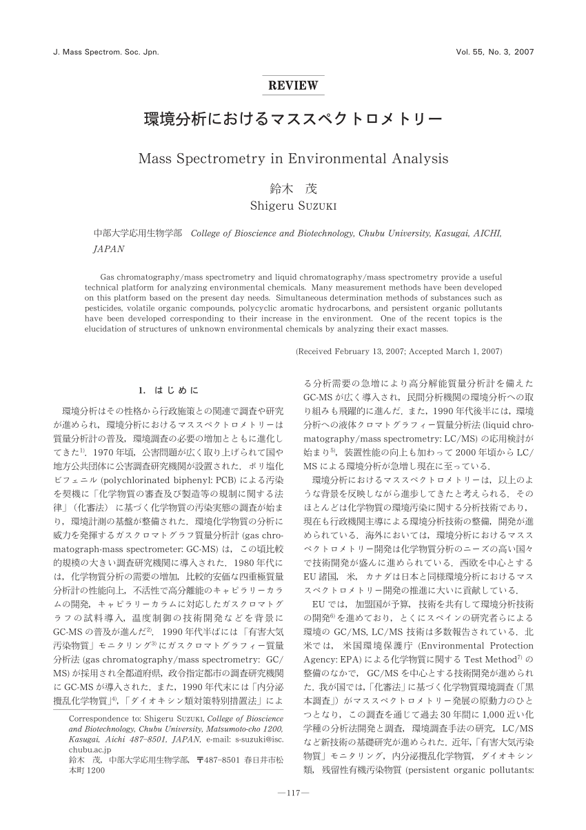 Pdf Mass Spectrometry In Environmental Analysis