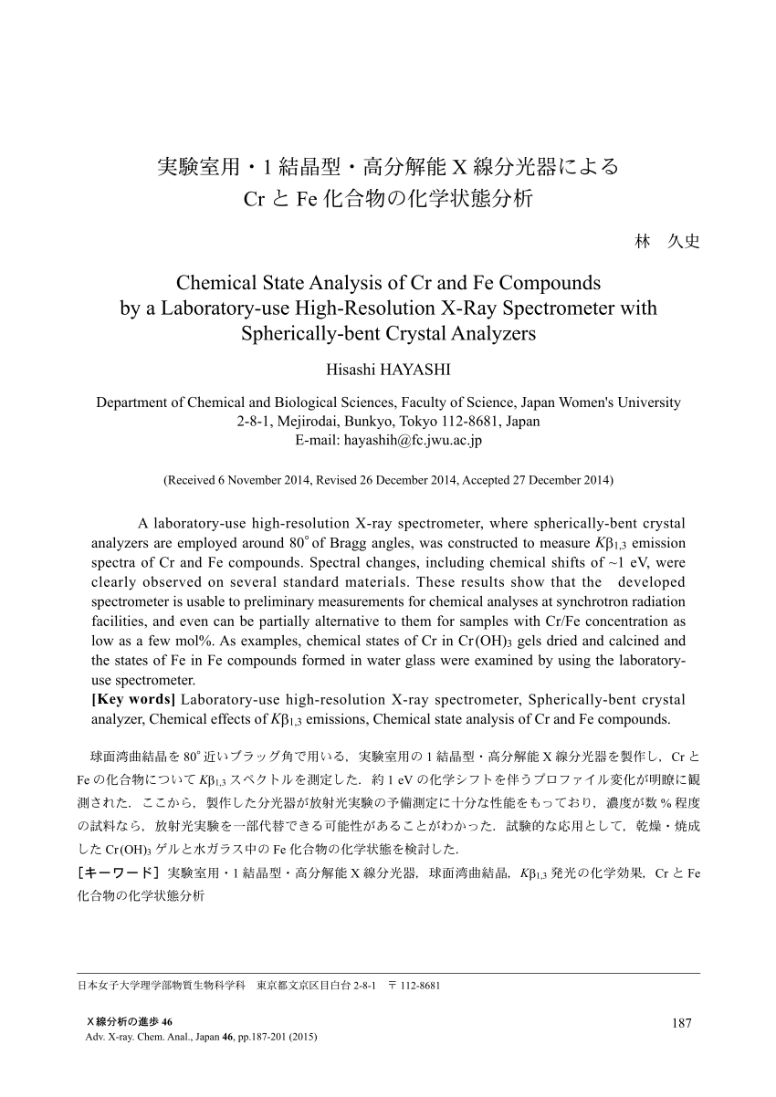 PDF) Chemical State Analysis of Cr and Fe Compounds by a ...