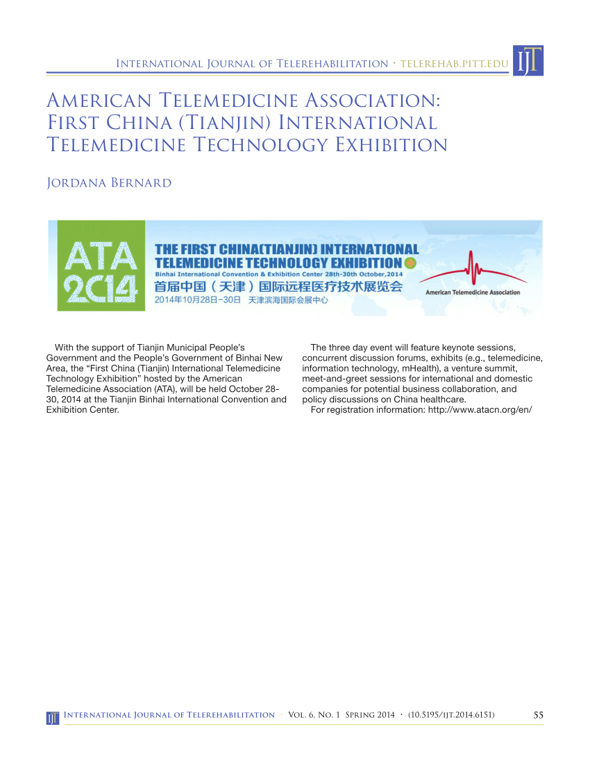 Pdf American Telemedicine Association First China Tianjin International Telemedicine Technology Exhibition