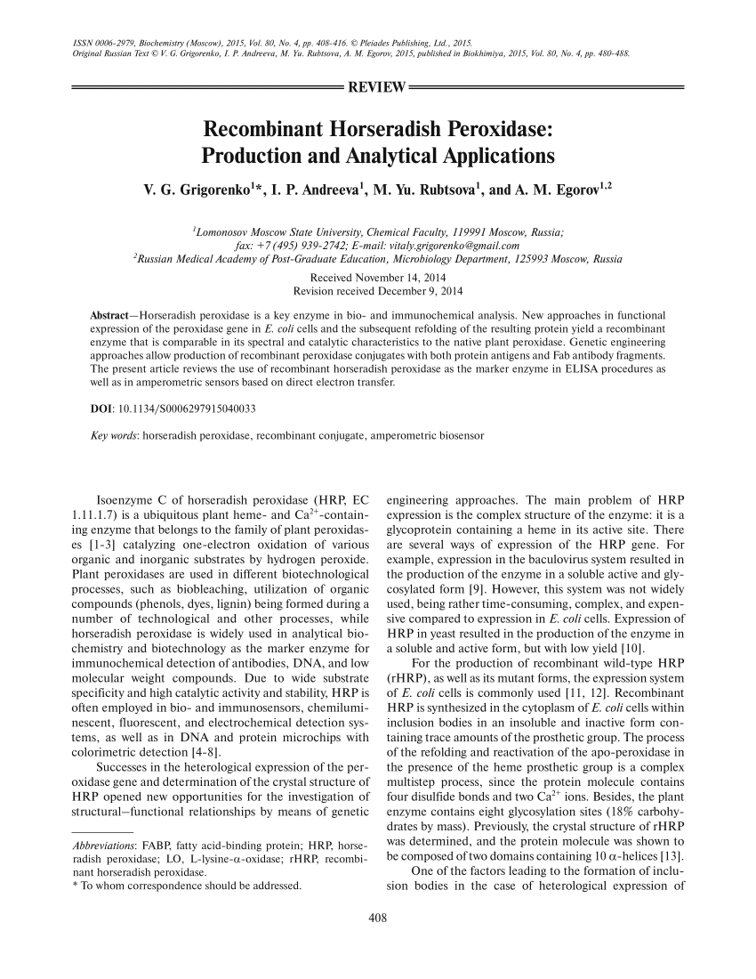 Pdf Recombinant Horseradish Peroxidase Production And Analytical Applications