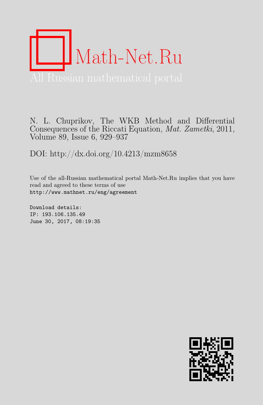 PDF) Метод ВКБ и дифференциальные следствия уравнения Риккати