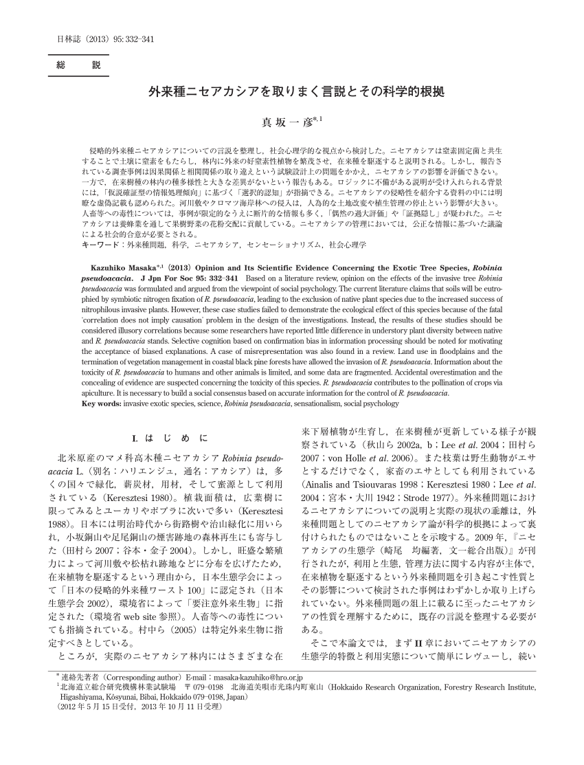 Pdf Opinion And Its Scientific Evidence Concerning The Exotic Tree Species Robinia Pseudoacacia