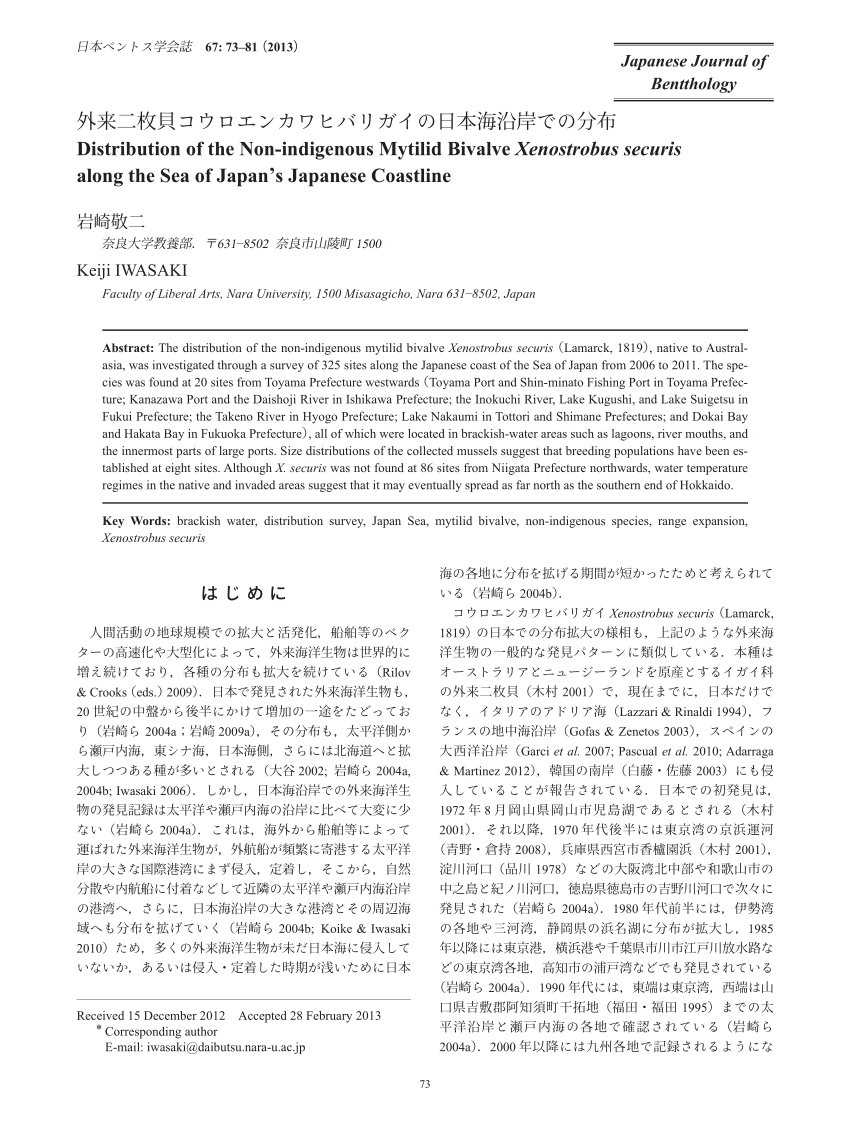 PDF) Distribution of the Non-indigenous Mytilid Bivalve