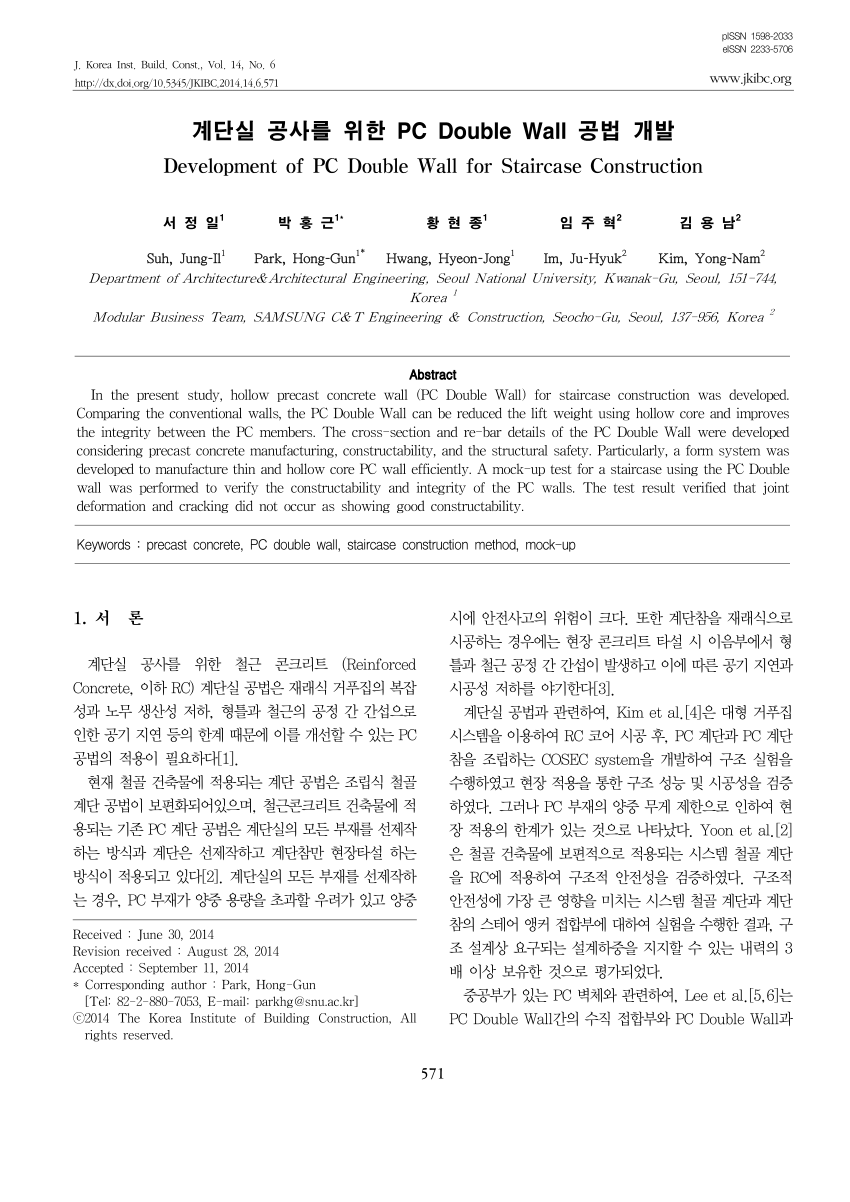 PDF] Development of PC Double Wall for Staircase Construction