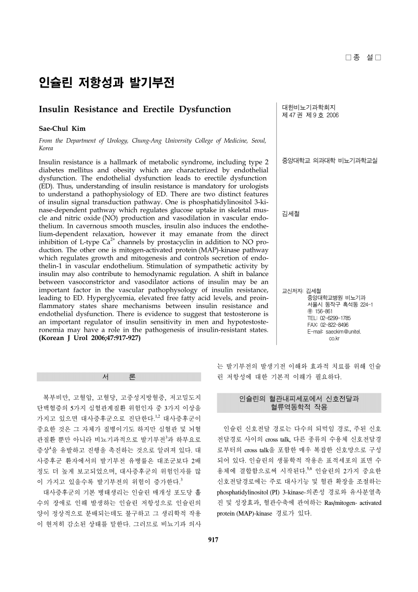 PDF Insulin Resistance and Erectile Dysfunction