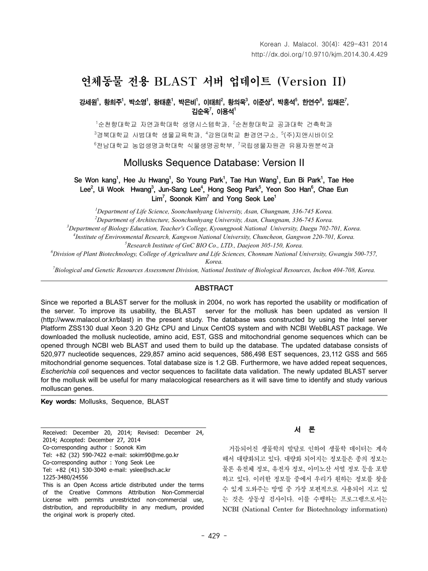 pdf-mollusks-sequence-database-version-ii