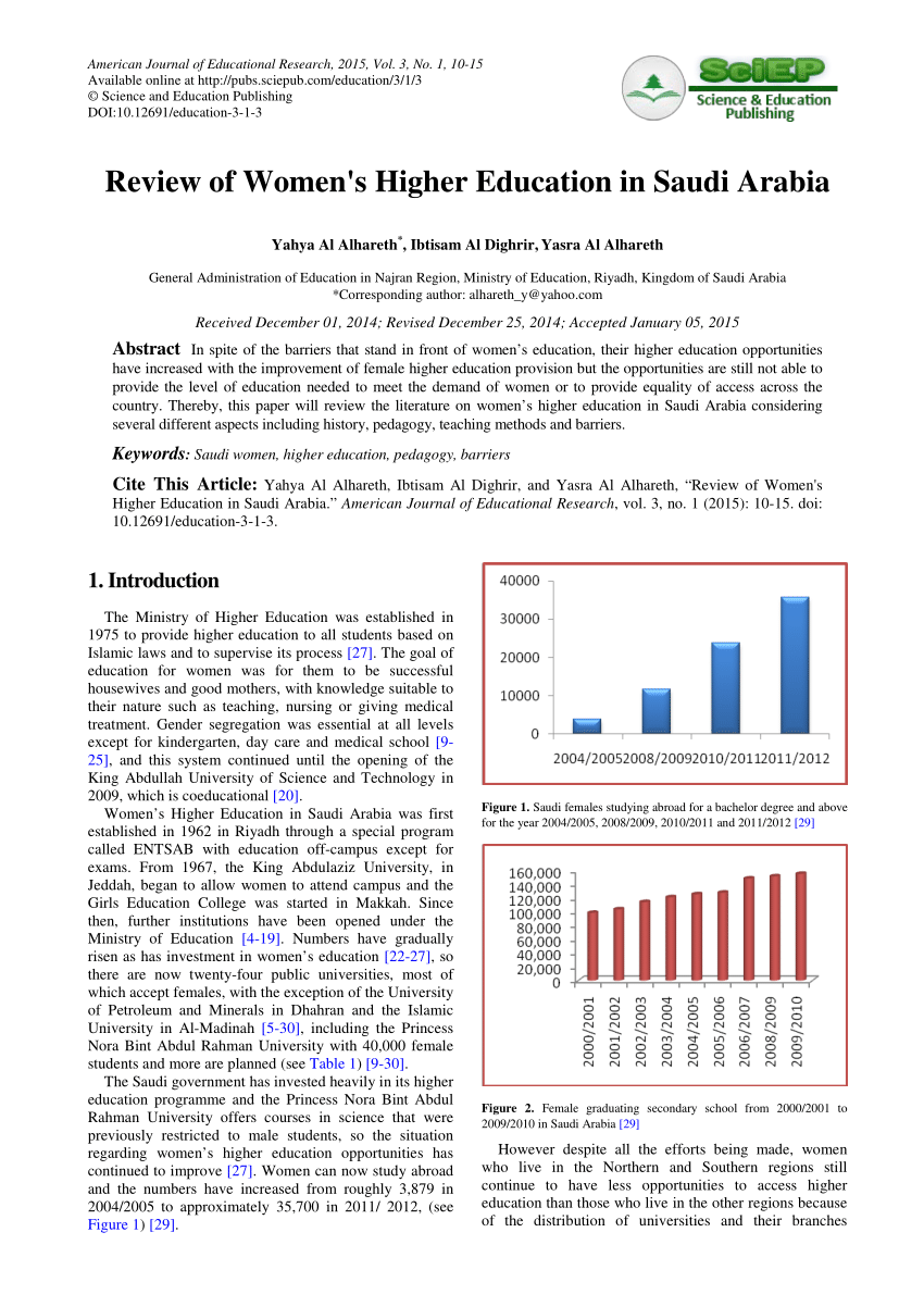 Higher education in saudi arabia achievements challenges and opportunities