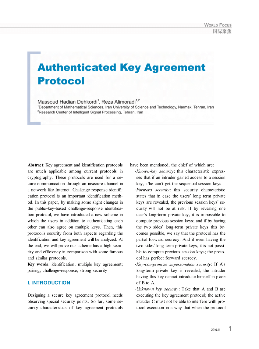 pdf-authenticated-key-agreement-protocol