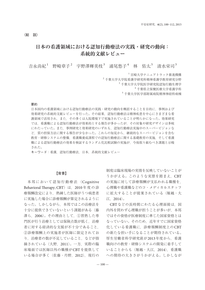 日本透析医学会 専門研修トレーニング問題解説集 第4版-