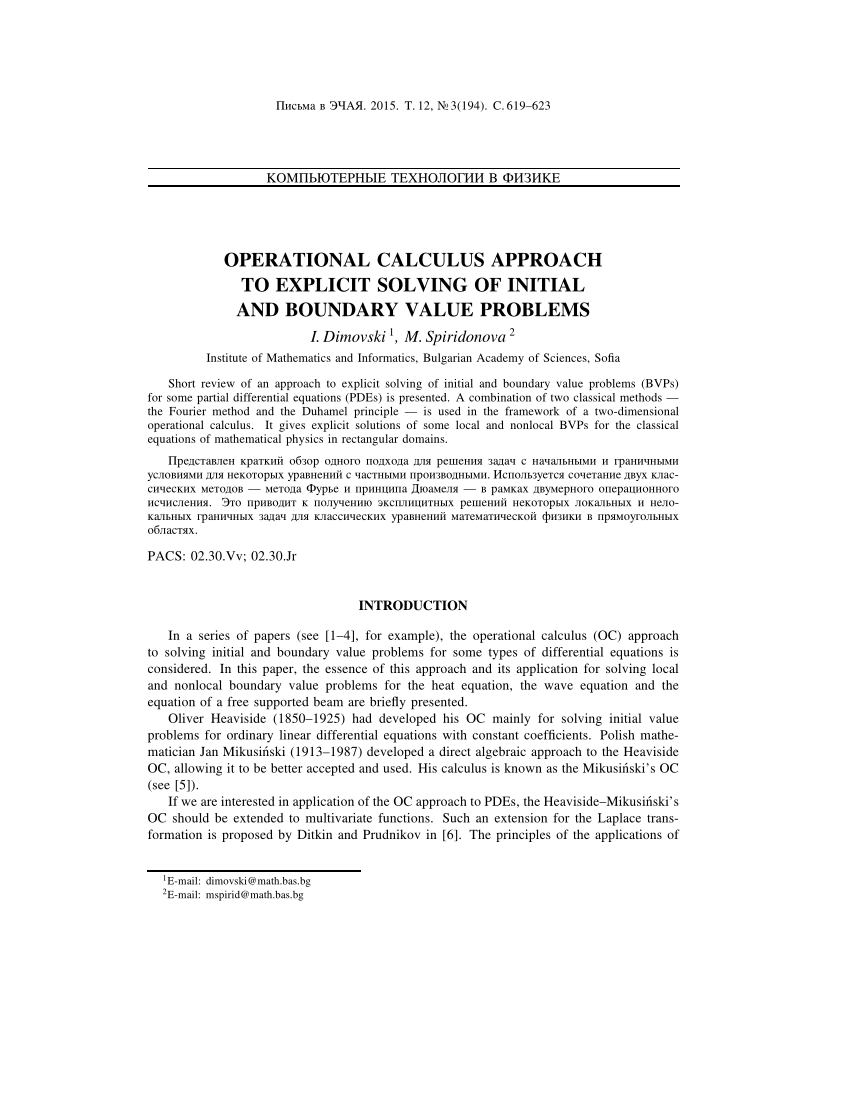 Pdf Operational Calculus Approach To Explicit Solving Of Initial And Boundary Value Problems