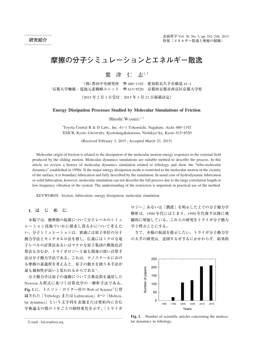 Pdf Energy Dissipation Processes Studied By Molecular Simulations Of Friction