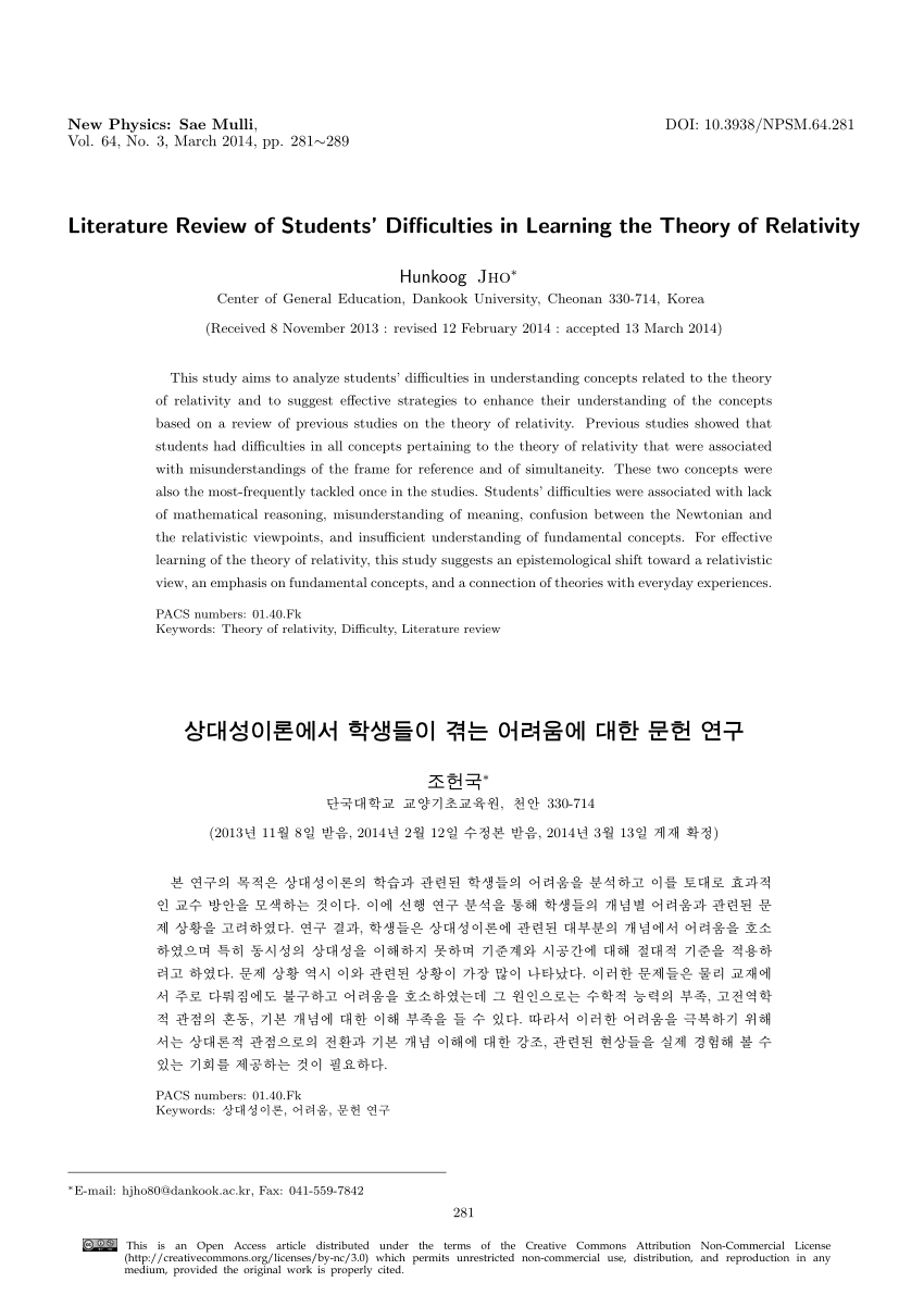 Pdf Literature Review Of Students Difficulties In Learning The Theory Of Relativity