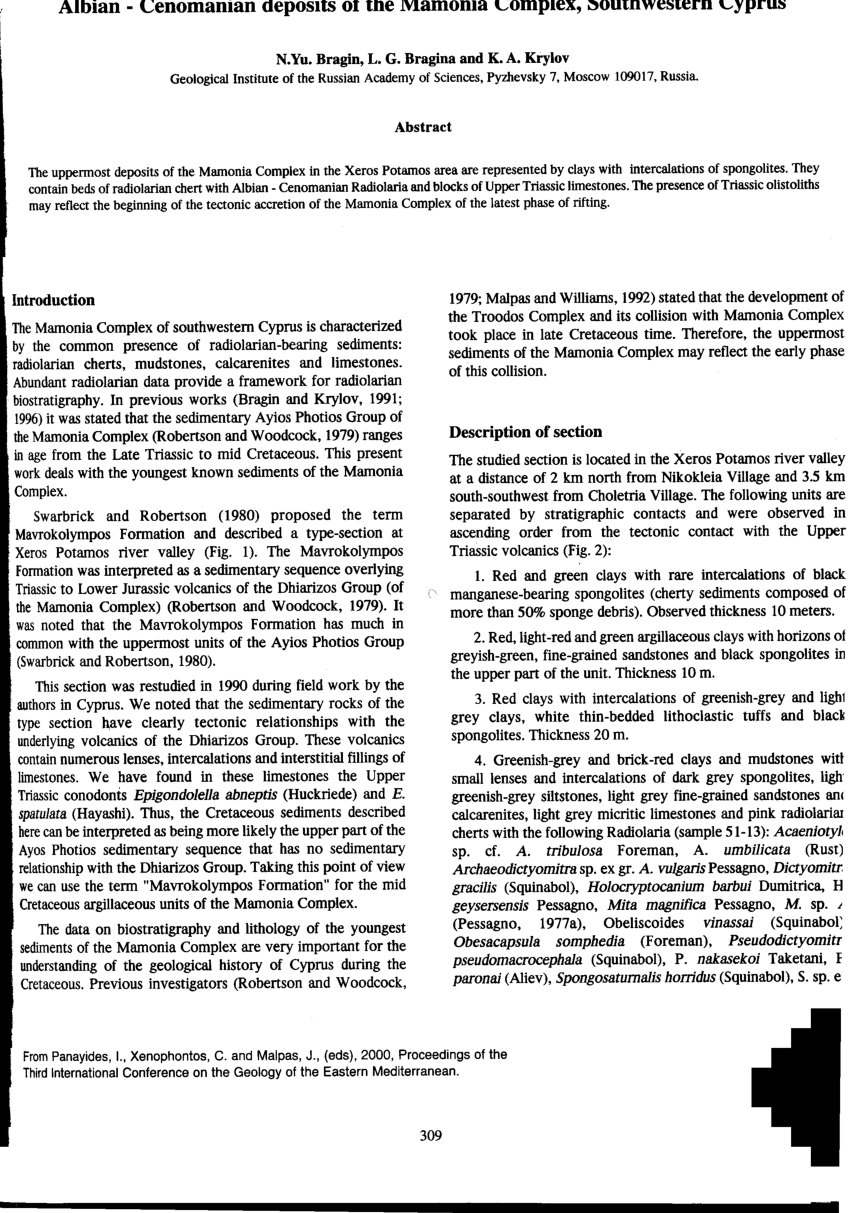 Pdf Albian Cenomanian Deposits Of The Mamonia Complex Southwestern Cyprus