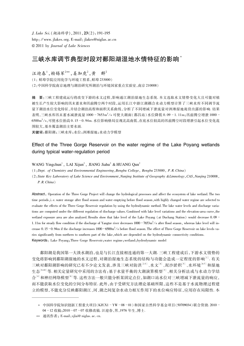 Pdf Effect Of The Three Gorge Reservoir On The Water Regime Of The Lake Poyang Wetlands During Typical Water Regulation Period