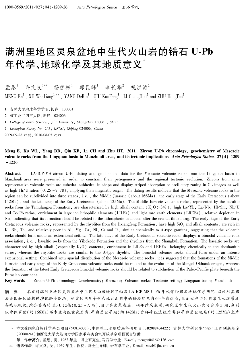 Pdf Zircon U Pb Chronology Geochemistry Of Mesozoic Volcanic Rocks From The Lingquan Basin In Manzhouli Area And Its Tectonic Implications