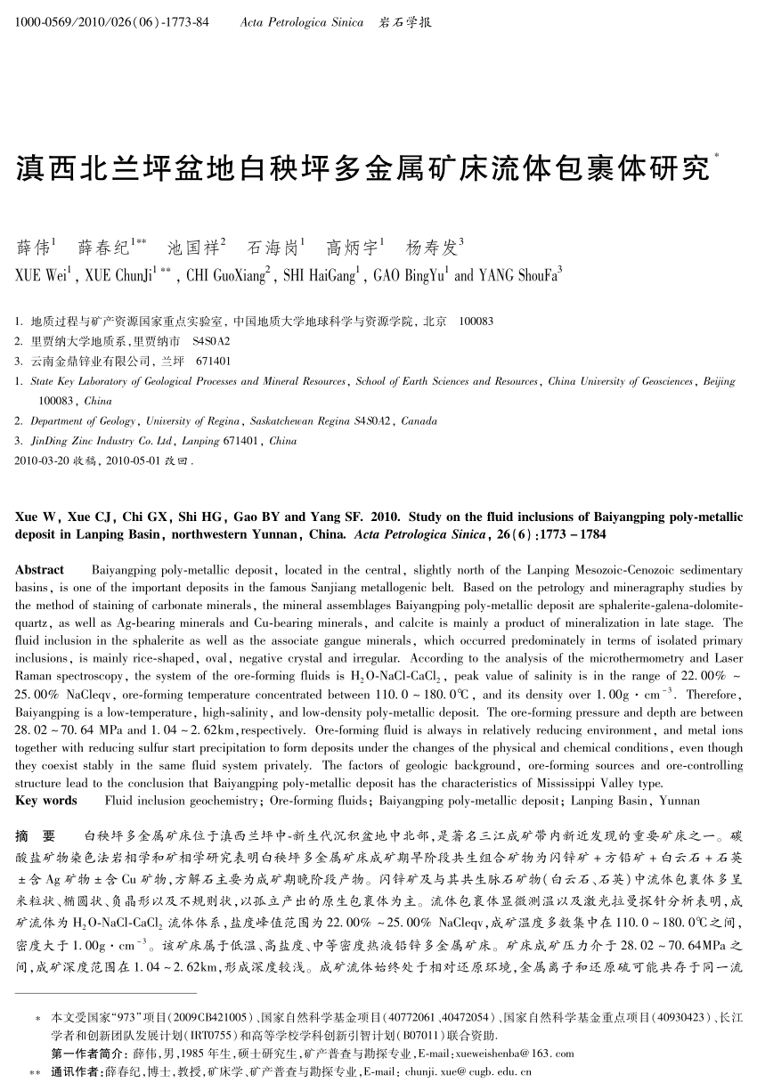 Pdf Study On The Fluid Inclusions Of Baiyangping Poly Metallic Deposit In Lanping Basin Northwestern Yunnan China
