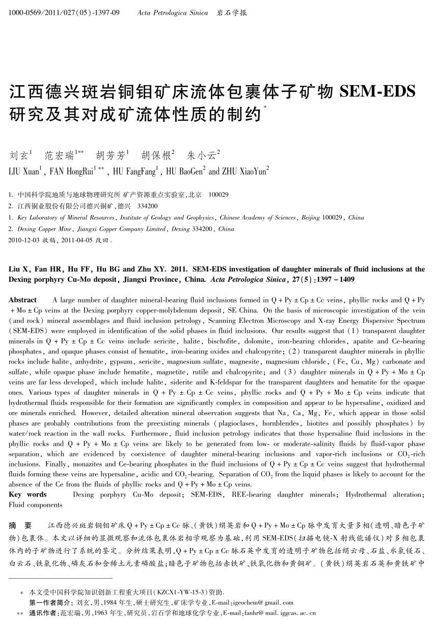 Pdf Sem Eds Investigation Of Daughter Minerals Of Fluid Inclusions At The Dexing Porphyry Cu Mo Deposit Jiangxi Province China