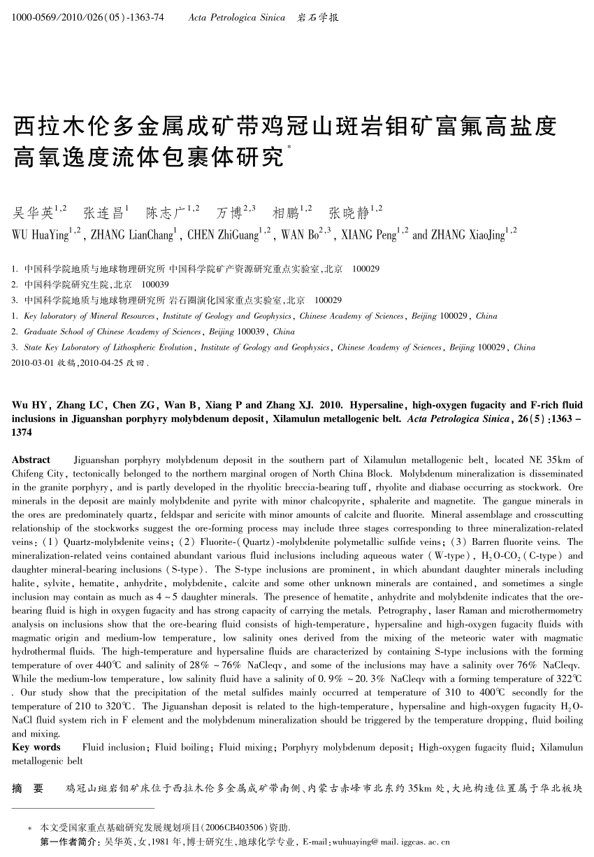 Pdf Hypersaline High Oxygen Fugacity And F Rich Fluid Inclusions In Jiguanshan Porphyry Molybdenum Deposit Xilamulun Metallogenic Belt Acta Petrologica Sinica