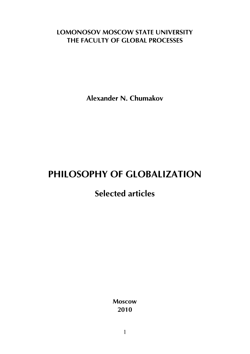 arguments for and against globalization