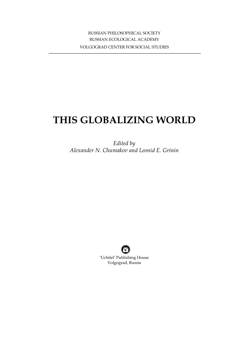 PDF) This Globalizing World