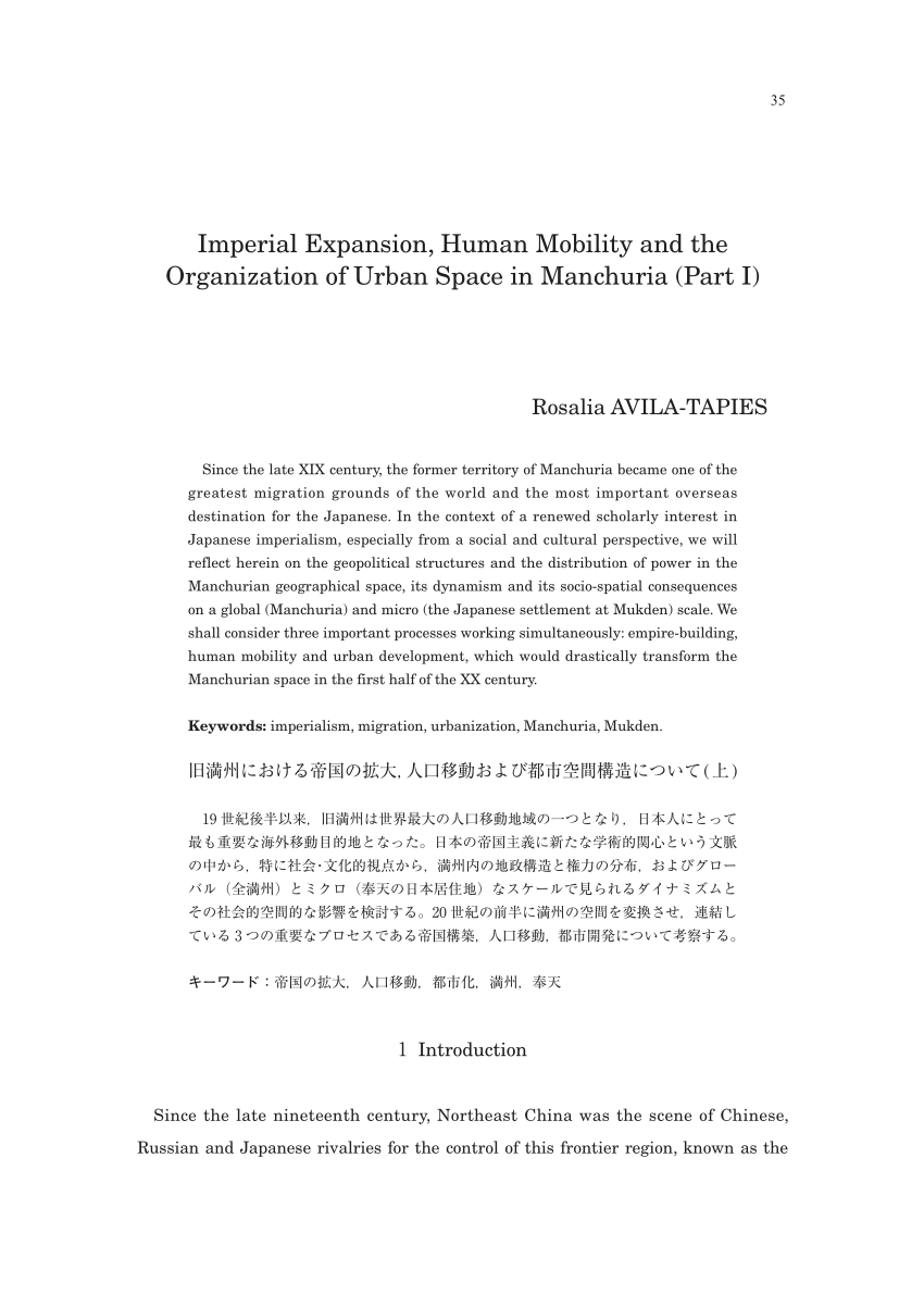 PDF) Imperial Expansion, Human Mobility and the Organization of Urban Space  in Manchuria (Part I)