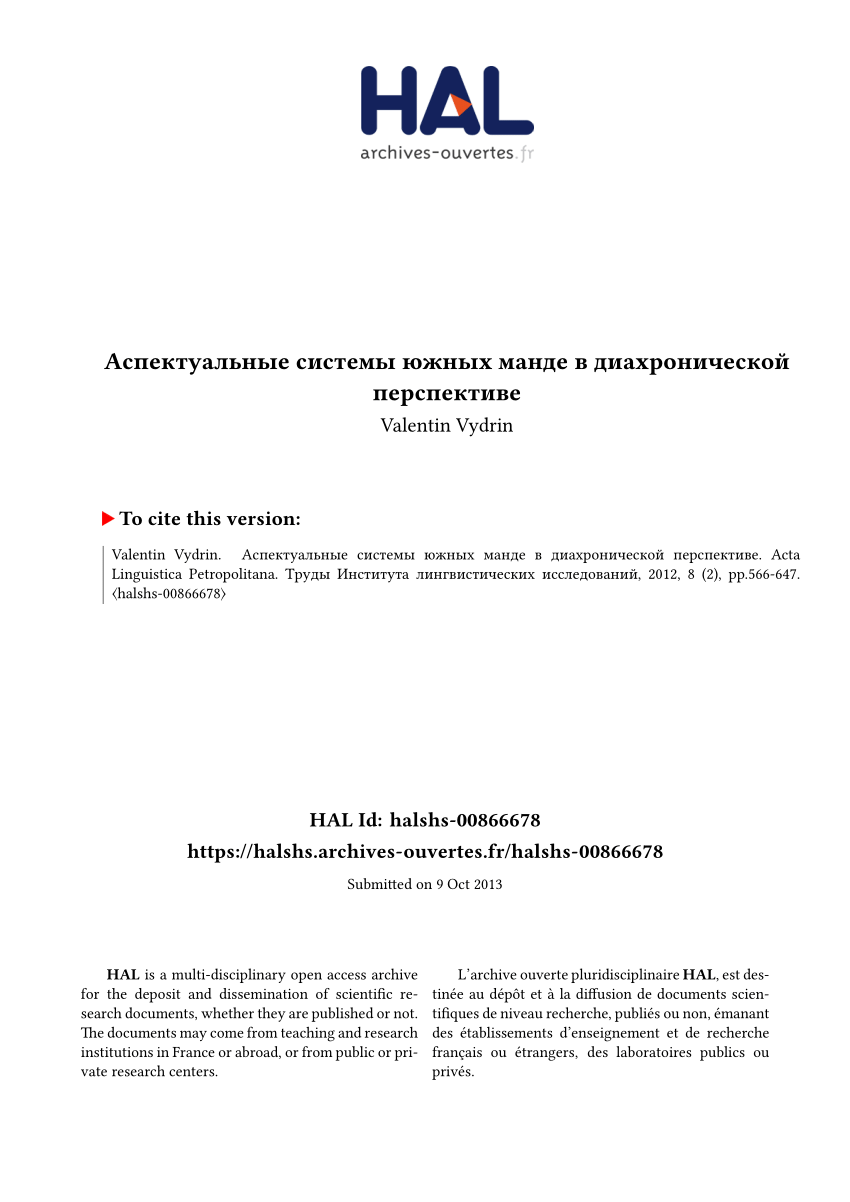 PDF) Аспектуальные системы южных манде в диахронической перспективе