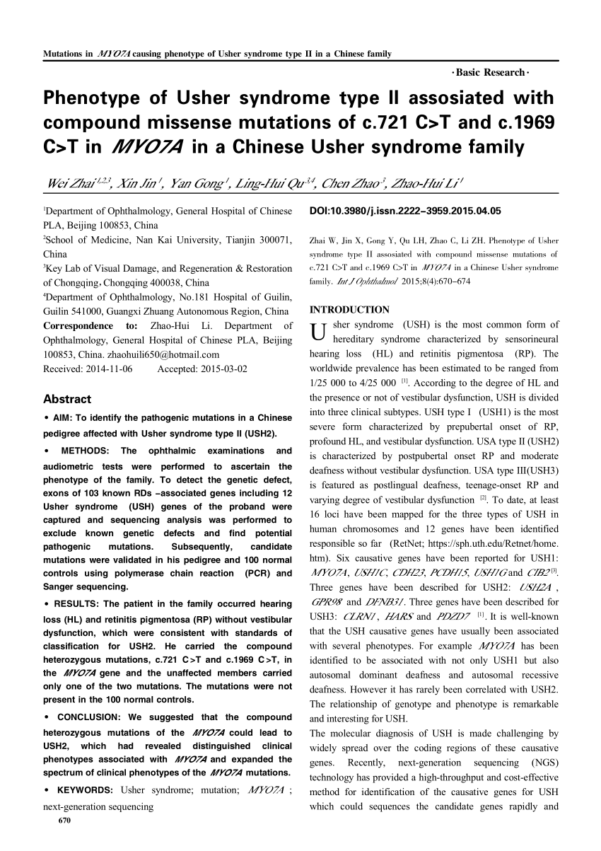 usher syndrome type 2a carrier