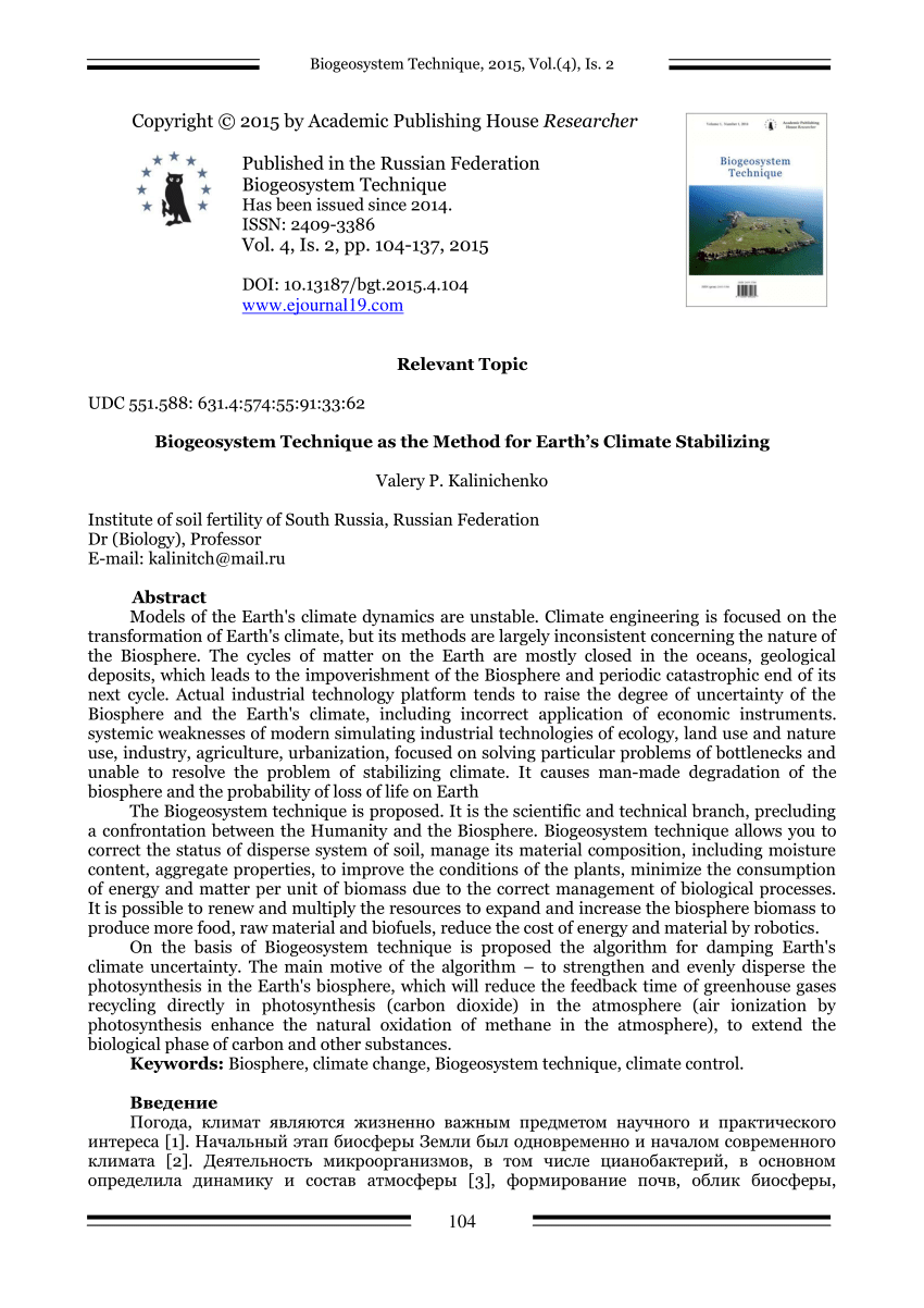 PDF) Biogeosystem Technique As The Method For Earth'S Climate.