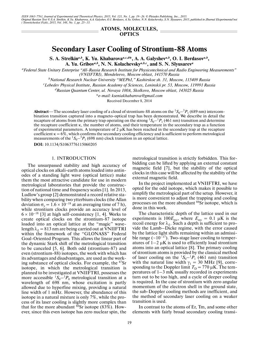 PDF) Secondary laser cooling of strontium-88 atoms