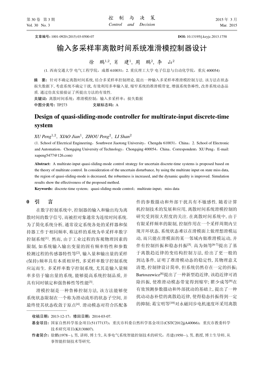 PDF) Design of quasi-sliding-mode controller for multirate-input