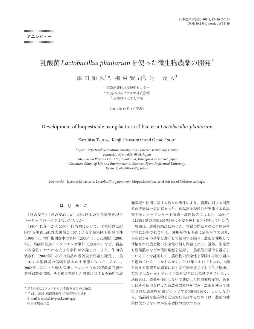 食の安全考―食中毒と狂牛病を中心に (shin-