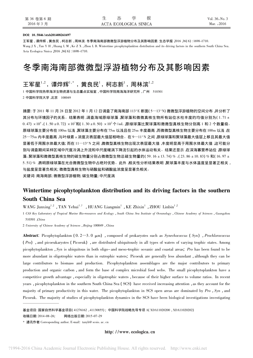 Pdf Wintertime Picophytoplankton Distribution And Its Driving Factors Along The 113 E Meridian In The Southern South China Sea