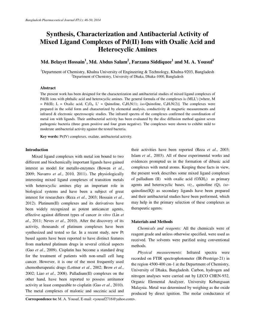 Online PDII Test