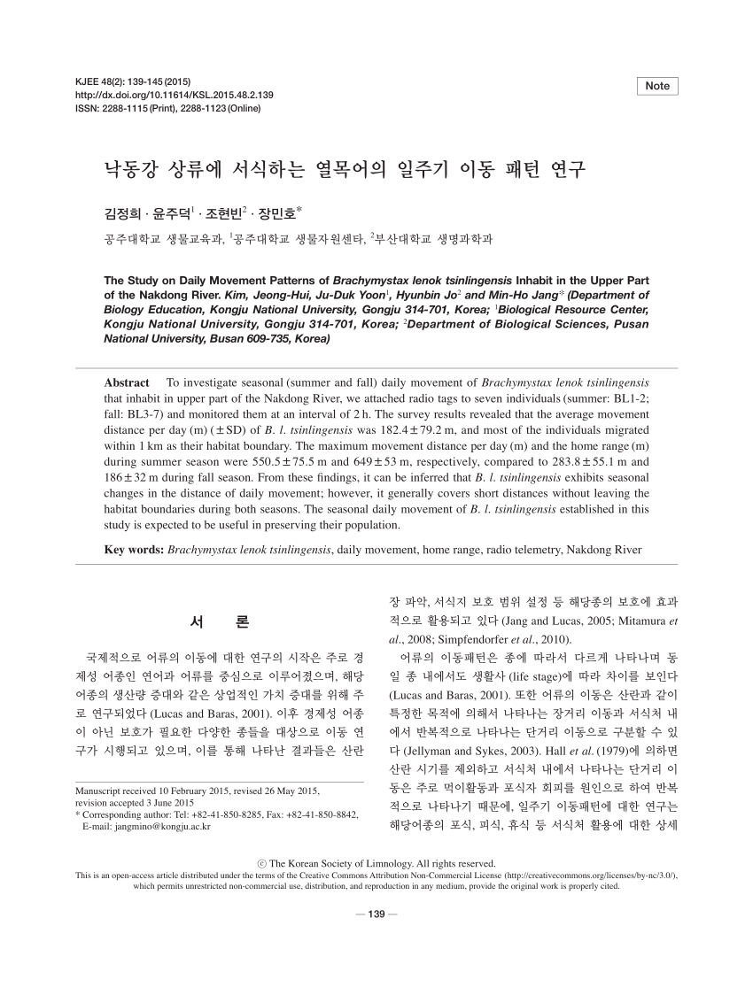 PDF) The Study on Daily Movement Patterns of Brachymystax lenok ...