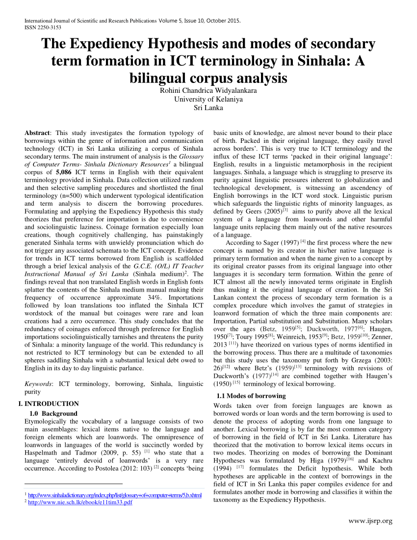 hypothesis meaning in sinhala