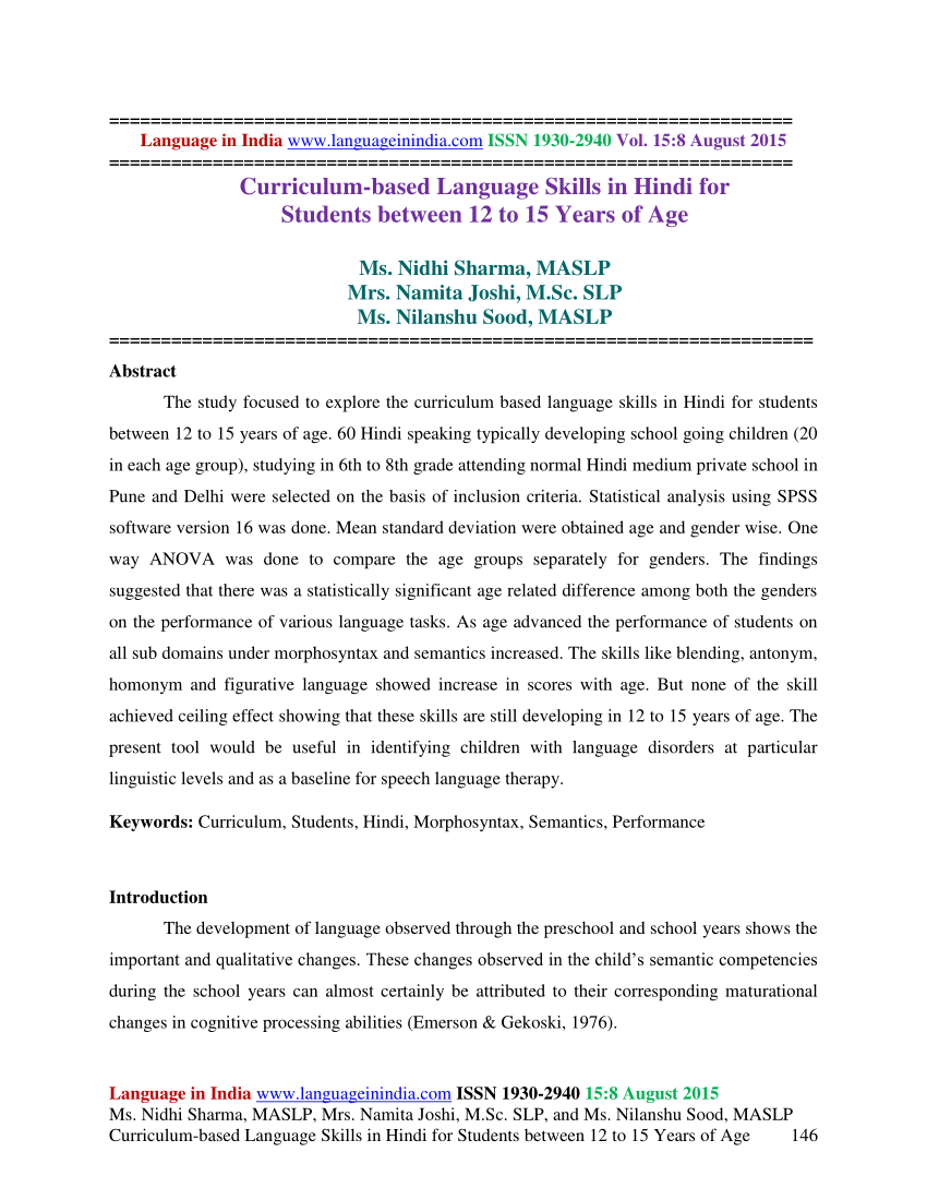 phd thesis in education in hindi pdf