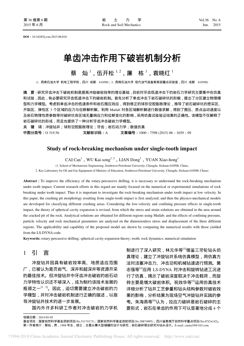 Pdf Study Of Rock Breaking Mechanism Under Single Tooth Impact