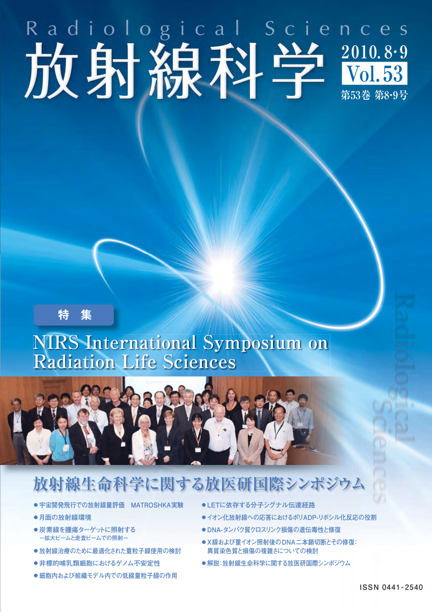 PDF) Optimal use of light ions for radiation therapy