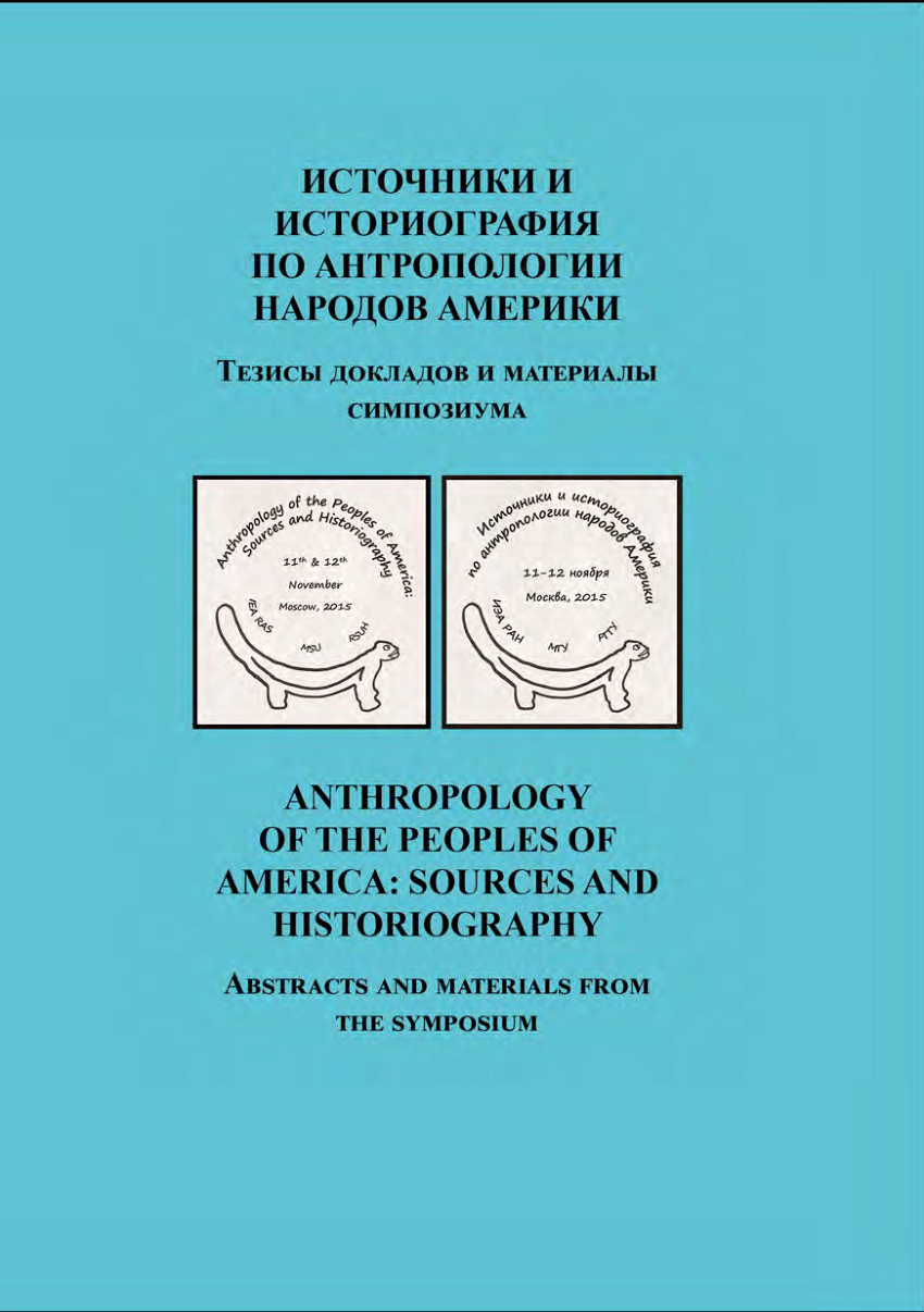 PDF) Moscow, November 11–12, 2015. Abstracts and Materials from the  Symposium / edited by Marina Martynova, Roman Ignatev, Elena Piterskaya.  Moscow: IEA RAS, 2015