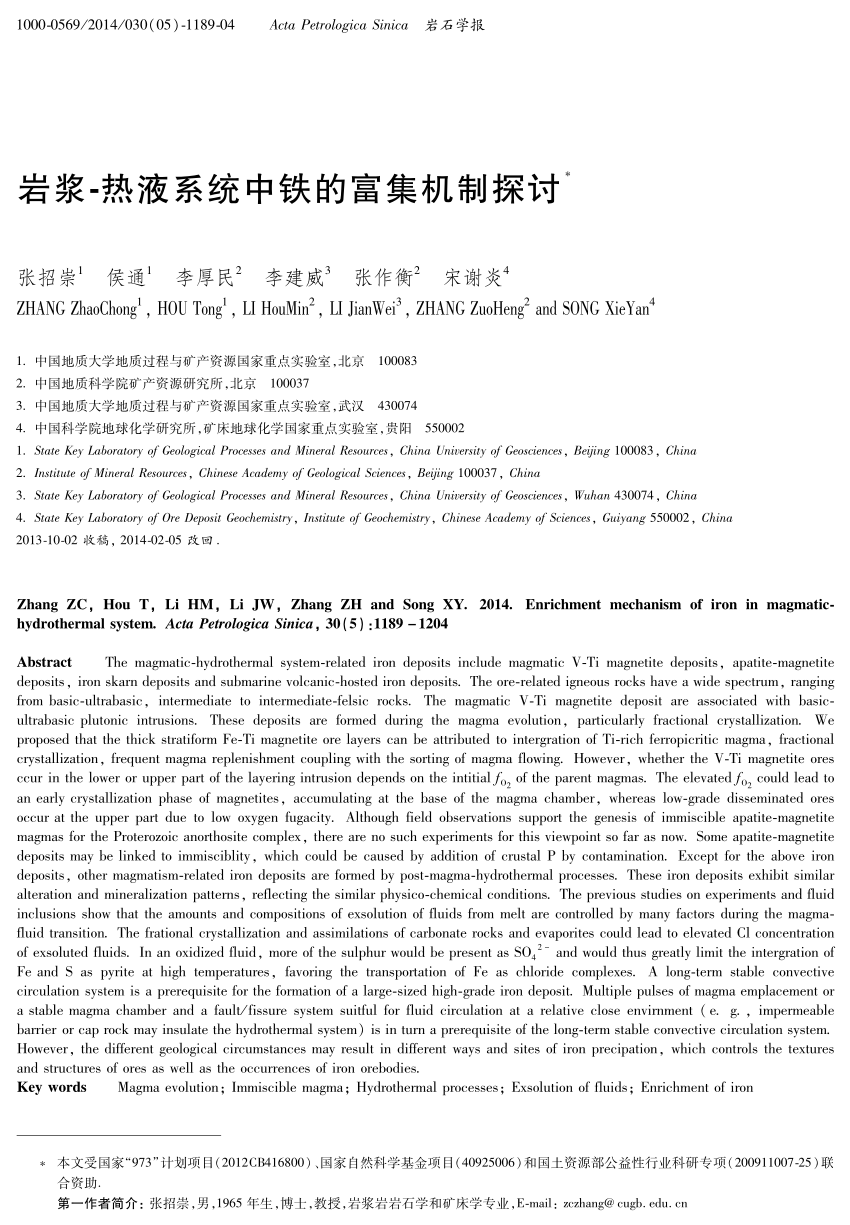 PDF) Enrichment mechanism of iron in magmatichydrothermal system