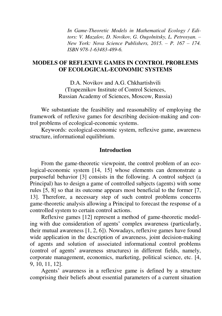 PDF) MODELS OF REFLEXIVE GAMES IN CONTROL PROBLEMS OF ECOLOGICAL-ECONOMIC  SYSTEMS