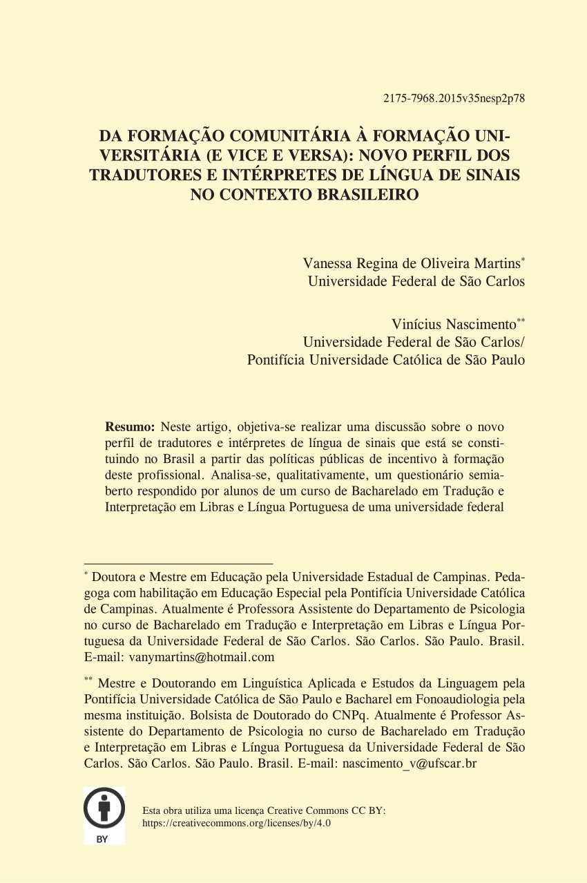 PDF) A Tradução Jurídica no contexto da Certificação: requisitos,  estratégias e legitimidade do tradutor