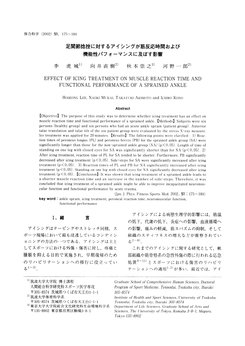 Pdf Effect Of Icing Treatment On Muscle Reaction Time And Functional Performance Of A Sprained Ankle