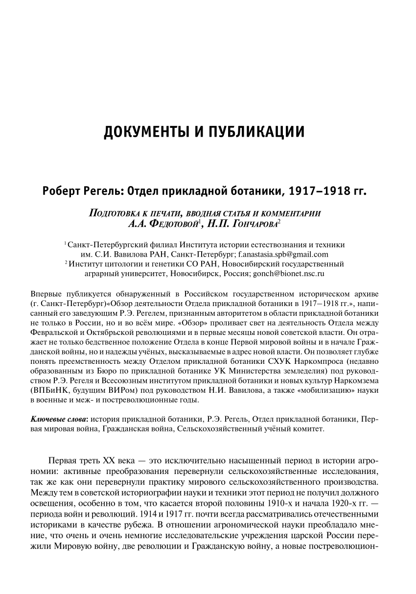 Полянский всемирная история 10 класс 2003