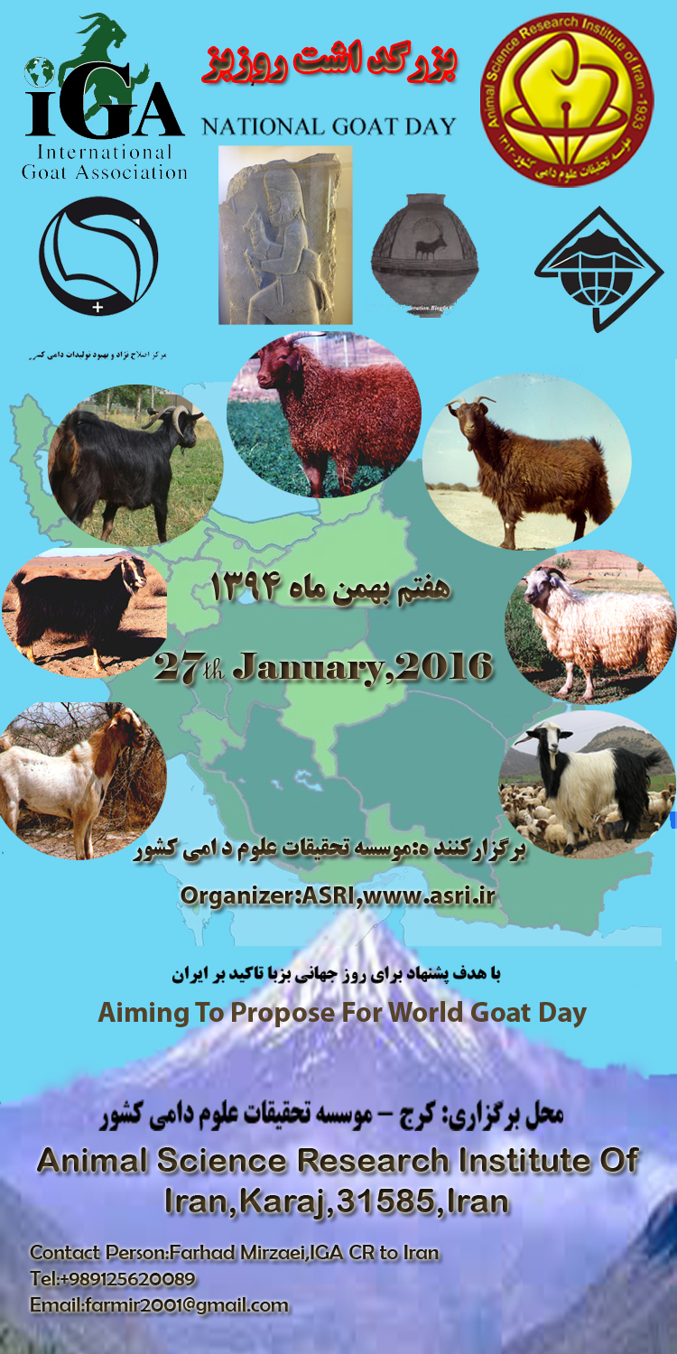 (PDF) Introduction of world goat day celebration and registration with