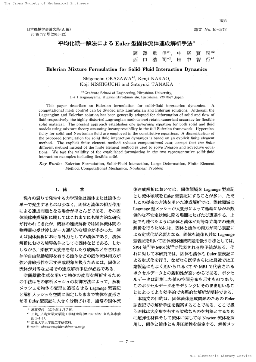 Pdf Eulerian Mixture Formulation For Solid Fluid Interaction Dynamics