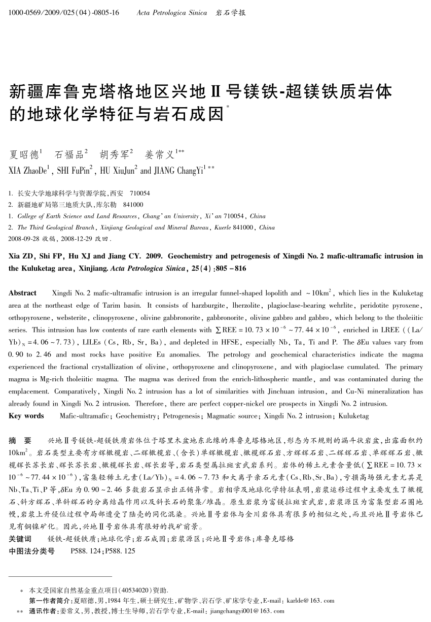Pdf Geochemistry And Petrogenesis Of Xingdi No 2 Mafic Ultramafic Intrusion In The Kuluketag Area Xinjiang