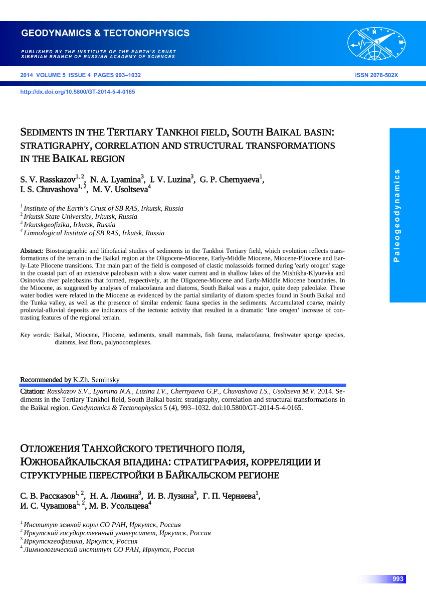 PDF) Sediments in the Tertiary Tankhoi field, South Baikal basin:  stratigraphy, correlation and structural transformations in the Baikal  region