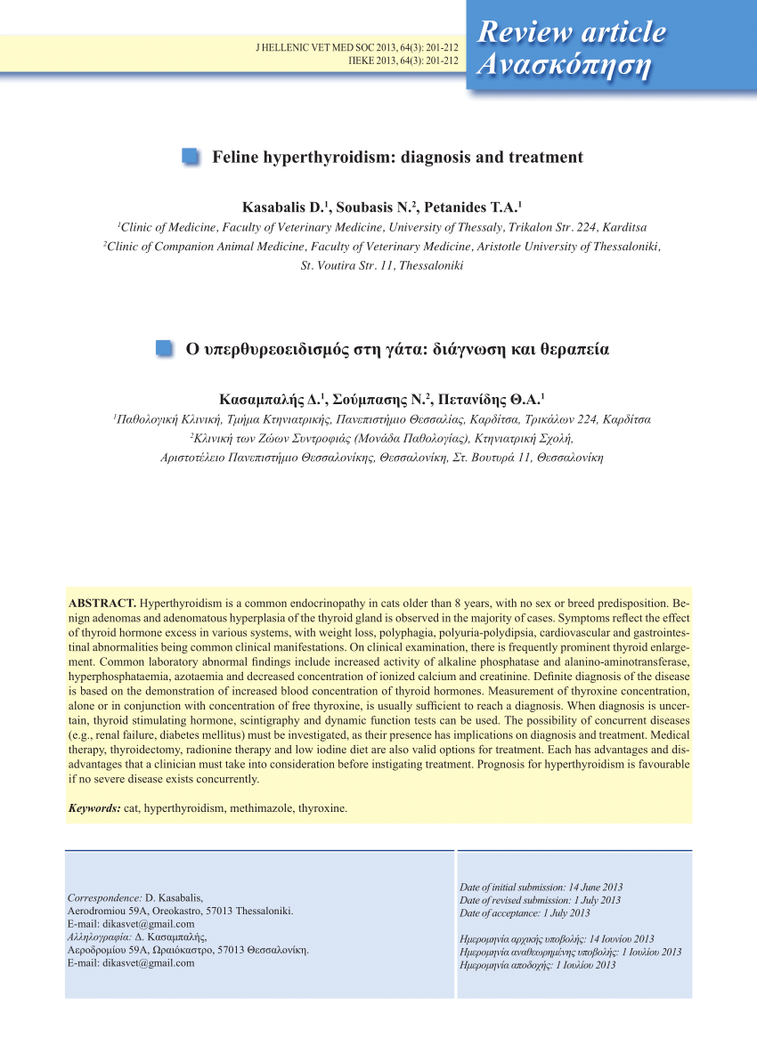 Exam 212-81 Overviews